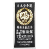 Tokaido Hayashi Ha Gi